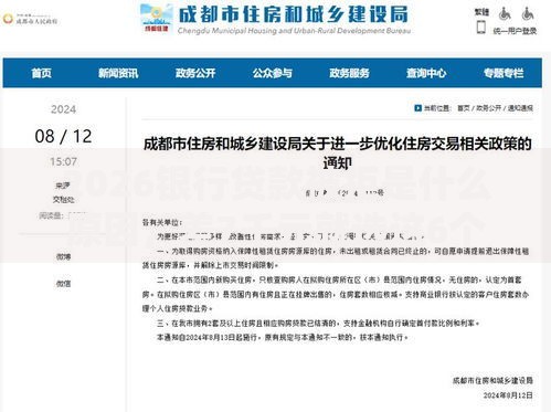 2026银行贷款被拒是什么原因，差7千元就选这6个平台