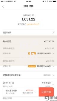 白户可以贷款的应用？看看这5个无视黑户百分百下款平台怎么样