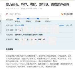 2026年流水贷不看征信不看查询？盘点十大靠谱借款平台好借钱又快