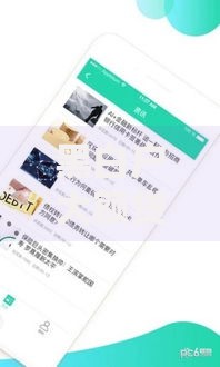 黑白户大额贷款在哪借比较容易？类似强制下款的8个口子参考