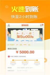 19岁百分百不拒的小额贷款？分享8个8千元无门槛私借平台