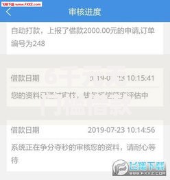 6千元无门槛借款去哪里?微信公众号那个能借钱看这8个平台 6千元无门槛借款去哪里?微信公众号那个能借钱看这8个平台