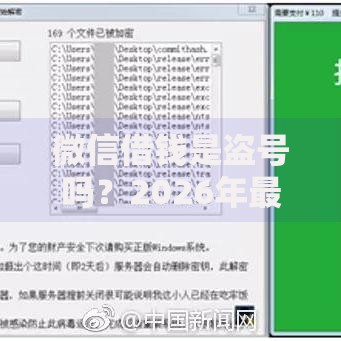 微信借钱是盗号吗?2026年最新发的6款贷款口子 微信借钱是盗号吗?2026年最新发的6款贷款口子