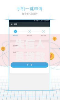 失信人员贷款口子能贷吗?这6个学生网贷平台值得一试 失信人员贷款口子能贷吗?这6个学生网贷平台值得一试