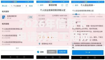 2026年信用卡申请办理工商网友分享的5个有什么好的贷款平台我觉得不错！