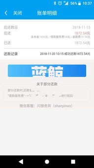 蓝鲸花花好下款吗就选这6个4000元不看征信直接放款的平台