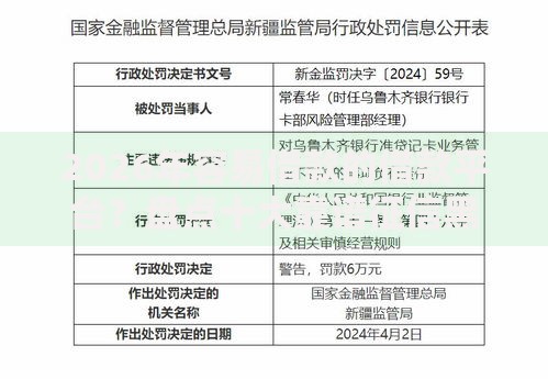 2026年容易借款的借款平台？盘点十大靠谱征信黑了还有借款平台可以借钱