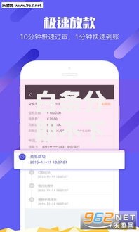 白条分期不下款？6千元无门槛借款平台推荐，5个贷款平台贷款盘点