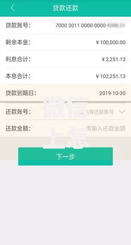 微信上怎样借钱，分享2026年最新7个手机小额黑户快速贷款app