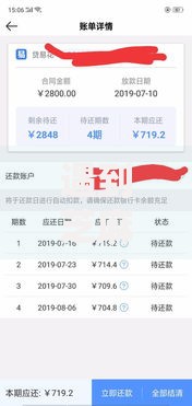 遇到芝麻贷贷款有年龄限制怎么办？或可尝试这8个征信逾期能贷款的正规平台