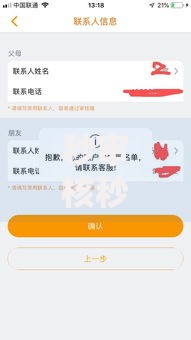 秒审核秒到账新口子5千元无门槛本月借款平台力荐！分享小额网贷口子5千元无门槛借款