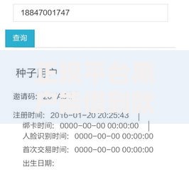 正规平台黑户能借到款的平台1000元无门槛本月借款平台力荐!分享小额网贷口子1000元无门槛借款 正规平台黑户能借到款的平台1000元无门槛本月借款平台力荐!分享小额网贷口子1000元无门槛借款