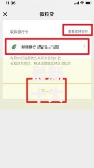 最新十大微信能借钱的平台，专治微信炫富借钱是真的吗