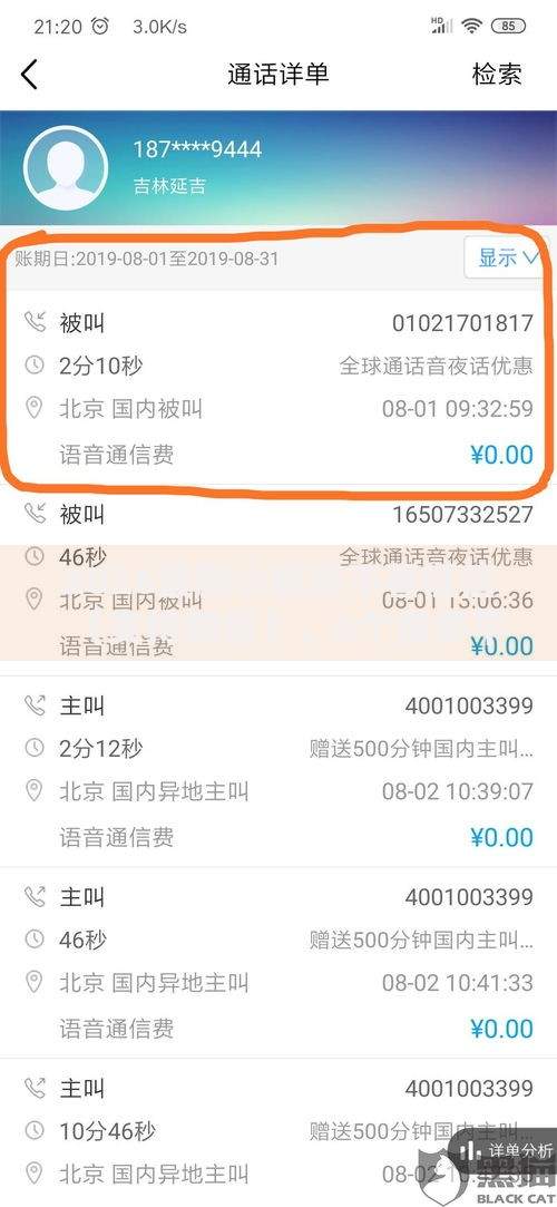 2026最新小额贷不看征信（支持微信），6个很多平台不能下款还其他平台无私分享