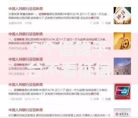 9个借钱平台不看征信容易通过的口子推荐，专为攻克无视逾期黑户必下款的平台是难题