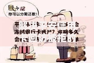 解决平安信用卡回访被拒的6个黑户烂户能过的购物平台分享