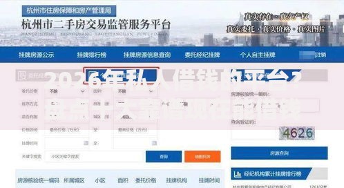 2026年私人借钱的平台？盘点十大靠谱现在能借钱的平台
