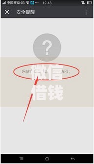 微信借钱借蛙怎么样？分享6个5千元无门槛私借平台
