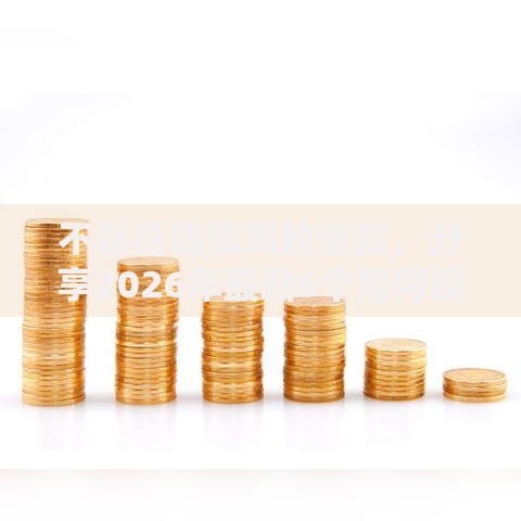 不看征信信用的贷款，分享2026年最新6个如何投诉贷款平台