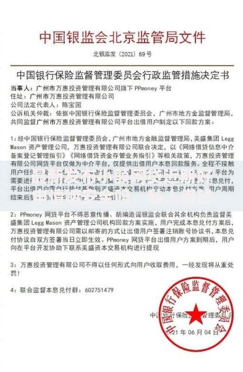 最新发布小额网贷近期好申请嘛安全吗，私人借钱5千元有这5个渠道