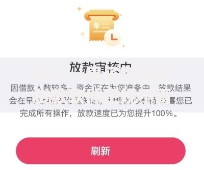 惊！一男子在解决贷款软件正规不看负债时竟然发现10个无视黑白户秒下款app，事后分享了出来