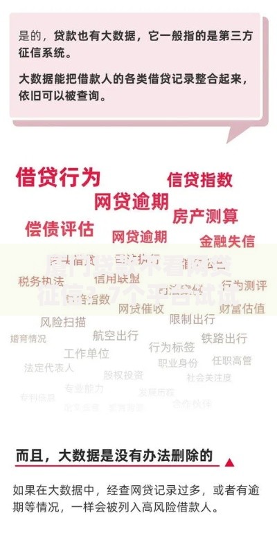 厦门贷款不看网贷征信？7个平台试试看哪个能下款
