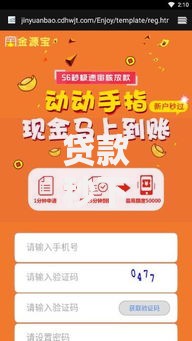 贷款秒下的有哪些口子?十个逾期也不怕的好贷款平台 贷款秒下的有哪些口子?十个逾期也不怕的好贷款平台