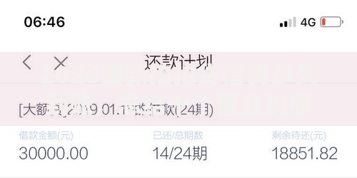 2026最新拍拍贷借钱多久到账，总结十个营业执照贷款平台！