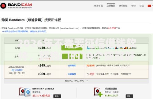 2026年不需要征信借钱软件，超热门的10个贷款好做不看征信的软件推荐