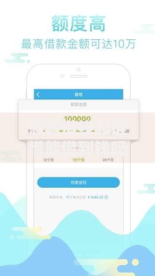 急着借钱和谁借能借到钱吗？8千元无门槛借款8个平台推荐