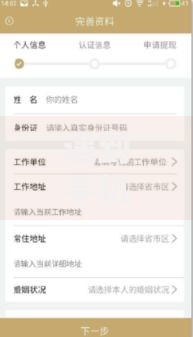 遇到手机软件贷款哪个快一点怎么办？或可尝试这5个逾期必下款的软件