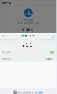 如期app好下款吗？6个靠谱凭支付宝花呗贷款的平台推荐