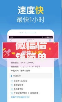 微信借钱简单软件？6千元无门槛借款平台推荐，6个平台贷款额度高盘点