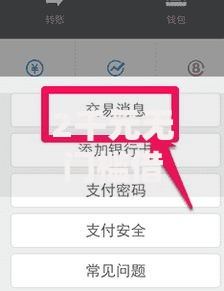 2千元无门槛借款去哪里？微信借钱能借看这8个平台