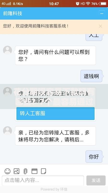 花分期呗容易下款吗有哪些？7个最容易通过的网贷平台推荐给你