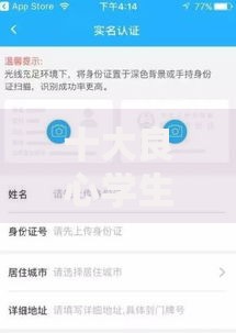 十大良心学生贷款平台的话，可以看看这5个网贷平台借款好审批