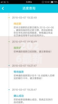 2026最新口子借钱口子，总结十个无视网黑征信黑5000贷款口子！