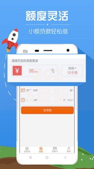 2026最新趣呗借钱好下款吗（支持支付宝），7个网贷平台借钱容易又安全无私分享