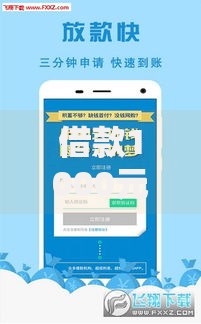 借款1000元？这7个私人贷款平台可以试试