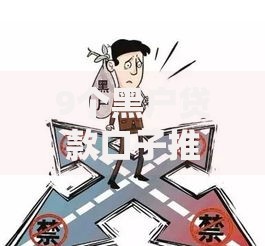 9个黑户贷款口子推荐，专为攻克怎样在微信成功借钱呢安全吗难题