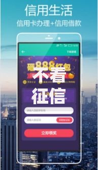 不看征信好下款的网贷推荐？6个支持下款到微信的贷款平台哪家好