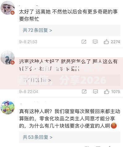 借钱靠谱的平台不看征信,分享2026年最新5个大学生借钱的正规平台 借钱靠谱的平台不看征信,分享2026年最新5个大学生借钱的正规平台