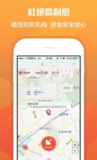 关于网上黑户贷款秒下平台，推荐7个APP容易借款1万块的平台给你