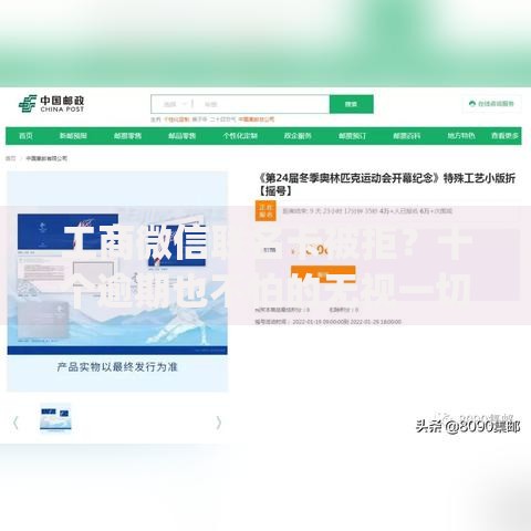 工商微信联名卡被拒？十个逾期也不怕的无视一切包下款5000秒下款的app