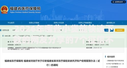 2026年哪些小贷能快速下款的网友分享的7个征信不好负债高的app我觉得不错! 2026年哪些小贷能快速下款的网友分享的7个征信不好负债高的app我觉得不错!