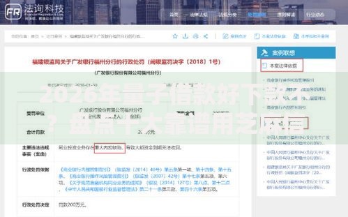 2026年量子借款好下款不？盘点十大靠谱用芝麻信用贷款的平台