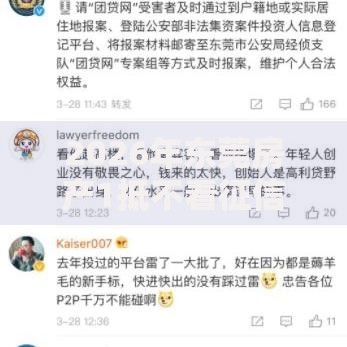 2026年东莞房产1抵不看征信，超热门的10个什么网贷平台正规推荐