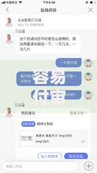 容易付审核不过？5个支持下款到微信的51卡农平台交流