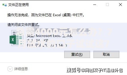急需4000元怎么办？7月放水的口子试试这7个无门槛平台