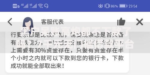 黑户呆账高炮都不下款了吗？7千元无门槛借款平台推荐，6个平台可以大额贷款盘点